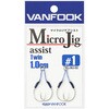 Micro Jig Assist(マイクロジグアシスト) MJ-02 VANFOOK(ヴァンフック)