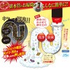 1008903 泡のジェット噴流で排水管キレイ アイメディア 52567279
