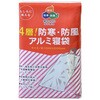 防寒・防風アルミ寝袋 DANNO(ダンノ)
