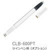 CLB-600PT NApy vX() 52567629