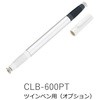 CLB-600PT NApy vX() 52567629