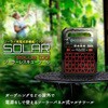 SO-119 ソーラー充電式 多機能バッテリー とうしょう 52571270