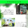 SO-119 ソーラー充電式 多機能バッテリー とうしょう 52571270