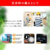 SO-119 ソーラー充電式 多機能バッテリー とうしょう 52571270