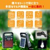 SO-119 ソーラー充電式 多機能バッテリー とうしょう 52571270