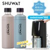ASOK-700WG ƁuSODA KEEPERv AgX(ATLAS) 52571534
