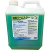 油離パームスター M.I.T