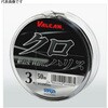 VALCAN クロ秘伝 クロハリス サンヨーナイロン