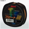 150m APPLAUD T/Z フロート 磯 サンヨーナイロン 52585184