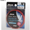 SALT MAX ショックリーダー モバイル N サンヨーナイロン