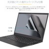 133L-PRIVACY-SCREEN のぞき見防止プライバシーフィルター/13.3インチ/アスペクト比 16：9/視野角60度/光沢&非光沢/ブルーライトカット/パソコン モニター 液晶保護フィルム StarTech.com 52579767