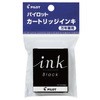 万年筆カートリッジインキ パイロット