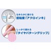 BKHAB-50EF-BG アクロボール スリープラスワン 3+1 パイロット 52582724