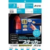 手作りステッカー エーワン(ラベル)