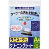LAM-CA410 ���~�l�[�^�[�p�N���[�j���O�V�[�g �I�[���d�@ 52585016