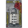 可変プッシュボタン錠 WAKI