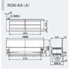 RGK-64(A)/13A ƖpKXO[(΃^Cv) iC 52588429