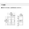 WM-HG259SAWN INVENT 保管庫 2枚ガラス引き違い戸 上置き (配送・組立サービス付き) コクヨ 52592095