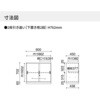 WM-H239SAWN-K INVENT 保管庫 2枚引き違い戸 下置き ベースセット (配送・組立サービス付き) コクヨ 52592138