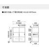 WM-H249SAWN-K INVENT 保管庫 2枚引き違い戸 下置き ベースセット (配送・組立サービス付き) コクヨ 52592147