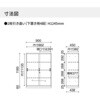 WM-H269SAWN-K INVENT 保管庫 2枚引き違い戸 下置き ベースセット (配送・組立サービス付き) コクヨ 52592174