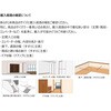 WM-HG259SAWN INVENT 保管庫 2枚ガラス引き違い戸 上置き (配送・組立サービス付き) コクヨ 52592095