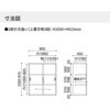 WM-H249SAWN INVENT 保管庫 2枚引き違い戸 上置き (配送・組立サービス付き) コクヨ 52592217