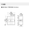 WM-H359SAWN-K INVENT 保管庫 3枚引き違い戸 下置き ベースセット (配送・組立サービス付き) コクヨ 52592253