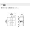 WM-H359SAWN INVENT 保管庫 3枚引き違い戸 上置き (配送・組立サービス付き) コクヨ 52592278
