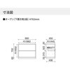 WM-K39SAW-K INVENT 保管庫 オープン 下置き ベースセット (配送・組立サービス付き) コクヨ 52592314