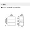 WM-K49SAW-K INVENT 保管庫 オープン 下置き ベースセット (配送・組立サービス付き) コクヨ 52592323
