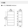 WM-K79SAW-K INVENT 保管庫 オープン 下置き ベースセット (配送・組立サービス付き) コクヨ 52592375