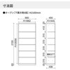 WM-K89SAW-K INVENT 保管庫 オープン 下置き ベースセット (配送・組立サービス付き) コクヨ 52592393