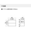 WM-K39SAW INVENT 保管庫 オープン 上置き (配送・組立サービス付き) コクヨ 52592418