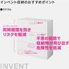WM-L3A59SAWNNP-K INVENT 保管庫 ラテラル3段 下置き ベースセット  壁固定金具付(配送・組立サービス付き) コクヨ 52592497