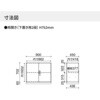 WM-S39SAWN-K INVENT 保管庫 両開き扉 下置き ベースセット (配送・組立サービス付き) コクヨ 52592603