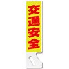 ハンドPOP コンツナ