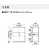 WM-S59SAWN-K INVENT 保管庫 両開き扉 下置き ベースセット (配送・組立サービス付き) コクヨ 52592628