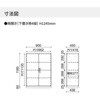 WM-S69SAWN-K INVENT 保管庫 両開き扉 下置き ベースセット (配送・組立サービス付き) コクヨ 52592646