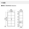 WM-S79SAWN-K INVENT 保管庫 両開き扉 下置き ベースセット (配送・組立サービス付き) コクヨ 52592664