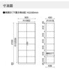 WM-S89SAWN-K INVENT 保管庫 両開き扉 下置き ベースセット (配送・組立サービス付き) コクヨ 52592689