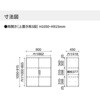 WM-S49SAWN INVENT 保管庫 両開き扉 上置き (配送・組立サービス付き) コクヨ 52592725