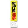 ハンドPOP コンツナ