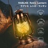 ランタンLED 電池式 RABLISS