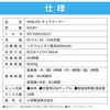 KO297 lbNN[[ RABLISS 52594467