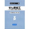 9784339043747 ����f���H �R���i��[�����p�i] 52596119
