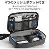 BMA-F01XBK ガジェットポーチ トラベルポーチ バックインバック 旅行 出張 収納 整理整頓 小物入れ エレコム 52596120