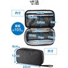 BMA-F01XBK ガジェットポーチ トラベルポーチ バックインバック 旅行 出張 収納 整理整頓 小物入れ エレコム 52596120