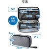 BMA-F01XGY ガジェットポーチ トラベルポーチ バックインバック 旅行 出張 収納 整理整頓 小物入れ エレコム 52596129
