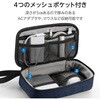 BMA-F01XNV ガジェットポーチ トラベルポーチ バックインバック 旅行 出張 収納 整理整頓 小物入れ エレコム 52596138